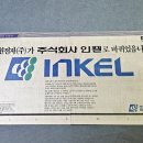 주식회사동원코리아 이미지