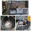 동일크리닝 이미지