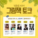 호수공원작은도서관 이미지