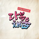 건국동 행정복지센터 회의실 이미지