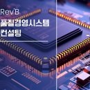 비전경영기술원 이미지