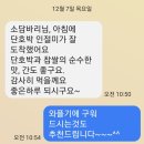 단호박찹쌀인절미 4차배송 고운색 만큼이나 찰지고 맛있다는 후기고맙습니다