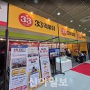 이꼬마김밥 - 시흥시 서울대학로264번길 44-4 | 이꼬마김밥