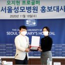 오지현소아