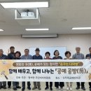 꿈꾸는 다락방 이미지