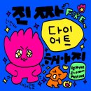 짐애드