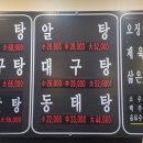 선호네찌개짚 이미지