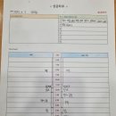 솔로몬와이즈학원