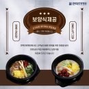 광명면력한방병원 이미지