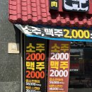 봉담고기집 마포고깃간 화성봉담점 작은돼지한판 후기