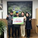 충청남도 금산군 진산면행정복지센터 충청타임즈