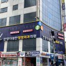 서안양우체국 앞 | 안양역PT, 안양헬스장 고민이라면? 블랑짐 다녀본 리얼 후기