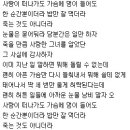 밥만 잘먹더라.노래가사 이미지