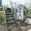 엔타민푸드 - 화성시 동탄기흥로 559 | 엔타민푸드