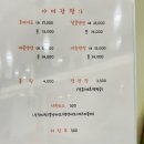 야미강정