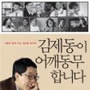 어깨동무 하우스 이미지