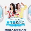 (주)베스트트래블