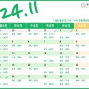 진심과정성 한의원 이미지