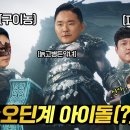 5주년 기념 돌아온＜오딘! 퀴즈 온 더 블럭＞공개 및 보상 안내 이미지