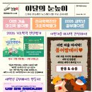 눈높이러닝센터알찬학원 이미지