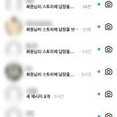 에그홀릭 부평점 이미지