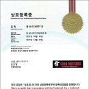 라이온모터스 이미지