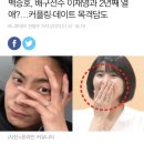 백승호, 배구선수 이재영과 2년째 열애?…커플링·데이트 목격담도 이미지