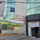 주오골프연습장 이미지