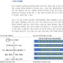 플럼라인생명과학 영업소 | 플럼라인생명과학 성과가 나오는듯??