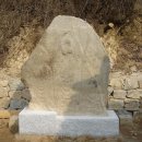 죽산 두현리 석조삼존불상 이미지