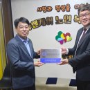 의료법인 하람의료재단 청주탑요양병원 이미지