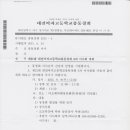 대전여자고등학교(본관) 이미지