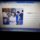 키플러스의원 이미지