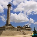 학촌학원