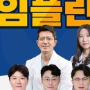 미소담은치과의원 이미지