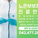 부부치과의원 이미지