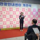 터미널관광안내센터 이미지