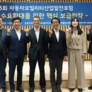전기자동차협동조합