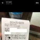 오태식 해바라기 치킨 이미지