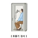 천식[Asthma]소아청소년질환, 호흡기질환 이미지