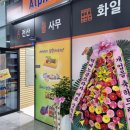 화합로R 이미지