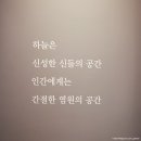 국립항공박물관 | 서울 가볼만한곳/김포 가볼만한곳 국립항공박물관 방문후기
