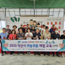 망경농장