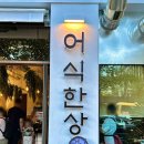 이마트24 부천장미공원점
