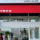 쿠마쿠마 이미지