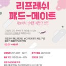 (주)우신라보타치 이미지