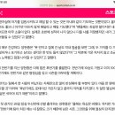 [스경X인터뷰] “내가 무너지지 않았던 이유”…에이스 그리고 아빠, 양현종은 더 강해졌다 이미지