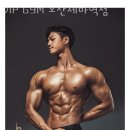 VIP GYM 오산세마역점 이미지