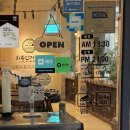 31140-6-72-9 | 광교역 희주반가72ㅣ인삼보다 사포닌 9배?!🌱 대롱대롱 매달린 '새싹삼' 넣어 먹는 역대급 보양 곰탕