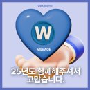 한국체대석사 호아태권도 | [공지] 열심히 말고 오래가는 시작, 새해 첫 운동은 검증된 군자동 헬스장 위아짐에서 운동하세요!